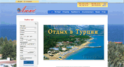 Desktop Screenshot of luxe.zp.ua