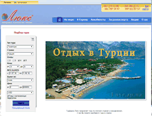 Tablet Screenshot of luxe.zp.ua